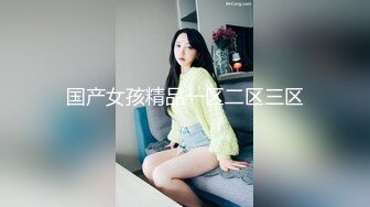 [MP4/363M]9/23最新 小姐姐蕾丝透明小内内罩不住浓密毛毛肥嫩阴唇VIP1196