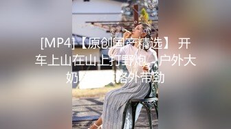 [MP4/994M]4/19最新 男友图谋不轨被黑丝包臀裙女友拒绝VIP1196