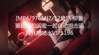 无水印[MP4/463M]10/6 少林足球之大力金刚屌后入一杆进洞是什么感觉羽芮VIP1196