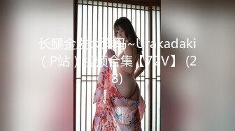 公厕调教啪啪操美腿乖乖女 无套激情抽插 趴下内内穿衣服直接操 爆精内射 拔屌无情