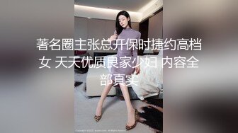 淫乱房间激情群P大秀直播，淫声荡语不断全程露脸渣男浪女激情啪啪，口交大鸡巴舔乳头 轮草抽插浪叫不止带劲