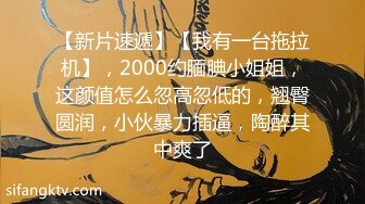 星空無限傳媒)(xkg-084)(20230106)報復捆綁姦夫爆操賤逼淫婦-欣欣