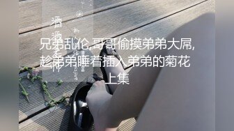 [2DF2]太子探花极品约了个白衣短裙妹子舌吻手指扣逼69口交猛操 [MP4/134MB][BT种子]