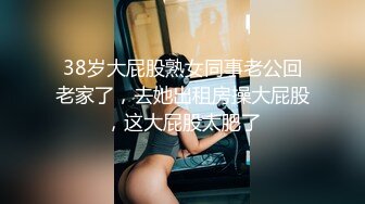 刚出来混社会的学生妹❤️遇到老司机艹B花样多招式妹子一脸无奈