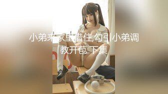 [MP4]CCAV认证UP主『芽芽』COS艾米利亚 肆意玩逼 无套内射