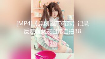 [MP4/ 394M] 骚货美女 一天不操逼逼就难受 逼紧水又多 被无套输出 表情舒坦