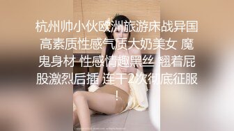 [MP4]STP27173 网红女神最新极品超人气网红女神▌柚子猫▌七夕の绮梦幻想 首乳足交侍奉 爆肏湿滑蜜尻 飙射娇嫩玉乳 VIP0600