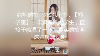 [MP4/ 268M] 网红舞蹈老师黑丝，性瘾患者，很嫩很耐操，老师的日常，高潮好几次很享受