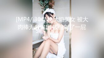 [MP4]STP32339 麻豆传媒 MD0292 胁迫调教国媒女主播 一王二后操翻两骚逼 宋雨川 李蓉蓉 VIP0600