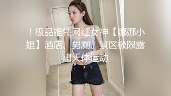 淫荡少妇要多人才能满足她-嫩妹-内射-约炮-白丝