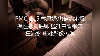 91YCM-067 李蓉蓉 与梦中情人的激情性爱 91制片厂