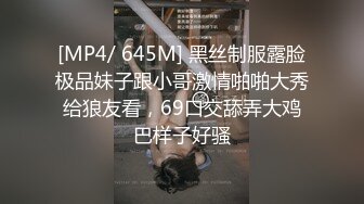 [MP4/ 2.11G] 爆乳肥臀无毛逼全程露脸极品美女模特精彩大秀直播，跟小哥激情啪啪，交乳交逼推滑入阴道