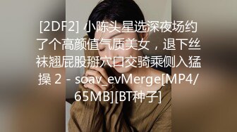 国产麻豆AV MDX MDX0089 赌赢上司操他女儿 沈娜娜