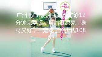 老湿姬MISA抖阴学院第9期两女一根