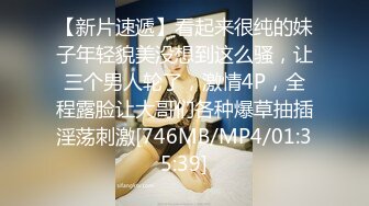 [MP4/ 624M] 666小祁探花门票138，极品学生妹，甜美乖巧高颜值，埋头双腿之间狂舔猛插