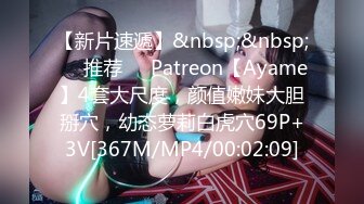 SWAG [RQ-0004] 想給老公驚喜但被老公驚嚇，Xiaomigirl 小米的性愛驚喜