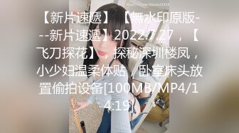 (麻豆傳媒)(blx-0030)(20221220)出差操上清純同事-徐蕾