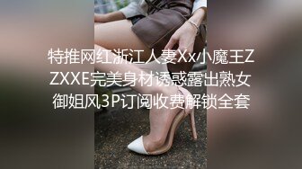 0631老婆戴着头套吃JJ