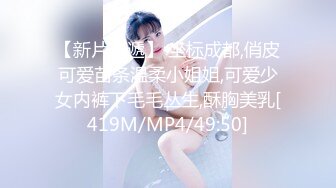 [MP4/ 2.03G] 新人面罩骚女一女3男淫乱啪轮换着操，脱下内衣撩起裙子摸逼