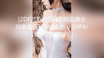 【JD002】我的精东约炮经历.新人女神梦瑶强势降临 #梦瑶