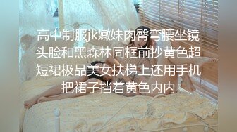 极品人妻少妇】黑丝轻熟女与情人性爱大战熟女就是骚，放得开玩得花，艹起爽