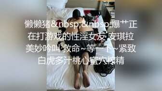 长沙理工大学蒋鑫和男友私拍及做爱视频，学生妹身材棒蜂腰翘臀，黑丝挑逗无套内射