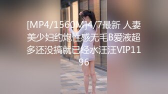 [MP4/439M]7/20最新 性感睡裙梦中情人极致粉嫩蜜穴吸吮阳具抽插VIP1196