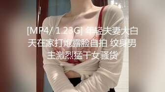 良家熟女大姐 我插一下屁眼 太痛了 我不使劲轻轻的 哦不行疼死了 69吃鸡舔菊花 操了骚逼再强行爆菊 疼的受不了 还被内射了