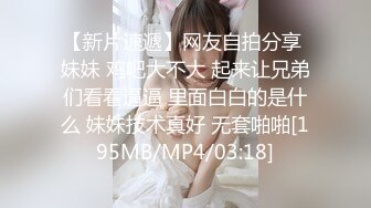 2024年4月【陪我沦陷】超骚欲姐，极品美乳，户外裸奔，车震无套狂干，白花花的肉体尽情玩弄，推荐！ (4)