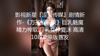 【新片速遞】 六月最新流出厕拍大神潜入电子厂女厕❤️全景沟厕视角后拍美女少妇尿尿让你体验亲临其境的感觉[631MB/MP4/07:03]