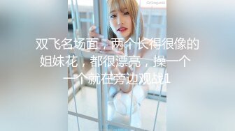 跟随抄底漂亮美女 两闺蜜购物一起被抄了 大白屁屁很性感