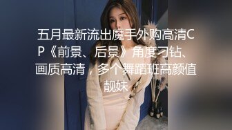 两个妹子大力塞穴轮流把罐装可乐瓶往小穴里塞很会玩