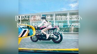 STP23843 在校大学生小女友&nbsp;&nbsp;撩起被子掰穴毛毛浓密&nbsp;&nbsp;翘起双腿埋头舔逼&nbsp;&nbsp;舔屌吸吮有点生疏&nbsp;&nbsp;激情爆插搞了两炮