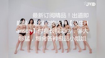 《反差女神✿淫荡泄密》人生赢家京城有钱富少与他的两位极品模特身材骚母狗，一王两后调教户外露出排插，为了钱乖乖听话