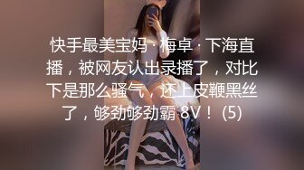 XK-8117-强上妹妹.直捣黄花勇拿一血-香菱