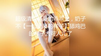 【新速片遞】☀️网红女神☀️潮喷淫娃〖小水水〗女朋友穿jk校服 清新校园风 纯欲的外表与放荡的淫叫形成剧烈反差 外表清纯靓丽床上风骚[618M/MP4/09:58]