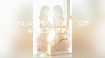 ❤️性感小骚货❤️淫乳女神〖下面有根棒棒糖〗暴操旗袍美少女，清纯靓丽的外表下有一颗淫荡的心 撅高高屁股主动迎接！