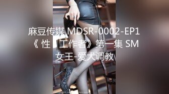 MDX-0137性欲处理高考保母-仙儿媛