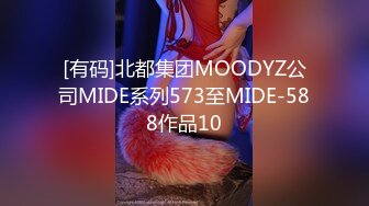 [MP4/ 318M] 最刺激的偷情 “啊~轻一点，你比我老公大好多”老公在前台给她打电话 她在房间偷情