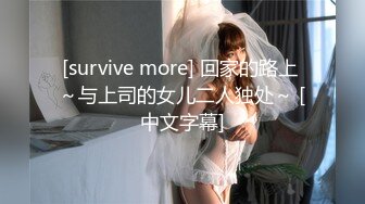 优雅气质性感人妻【尽欢】昨天去约单没吃饱 小穴里夹在单男的精华回家找老公加班 被他一顿疯狂输出太满足了 (2)