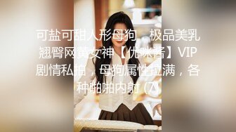 【娜娜】18岁学生妹下海啪啪大秀！酒店跟男友啪啪，清纯指数满分，少女青春期的肉体 (5)