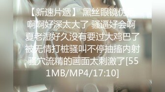 [MP4]顶级核弹！推特极品颜值尤物▌Exhib▌绝美女神都是有钱人玩的私人宠物