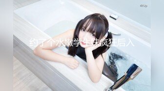 【新片速遞】&nbsp;&nbsp;黑丝眼镜伪娘 老公好棒 射给我 被老公操瘫了 吸着R扒着M腿被小哥无套输出 操爽了 最后拼刺刀互射 [218MB/MP4/04:58]