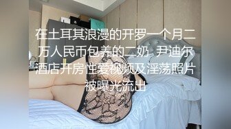 后入2楼女邻居