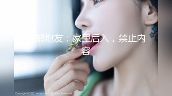 ★☆《顶级网红精品》★☆露脸才是王道！短发气质美女网红大波反差女神【婴儿套娃】最新订阅，口交口爆深喉戴内置跳蛋露出紫薇喷水打水炮 (2)