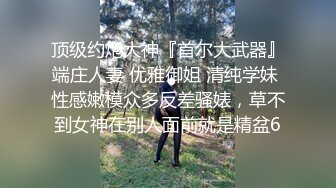 AI换脸视频】高圆圆 高傲女上司被下属抓到把柄之后的那晚