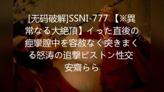 麻豆传媒映画情人节特别企划七夕限定女神感谢祭EP1 幸运粉丝与麻豆女神超激互动