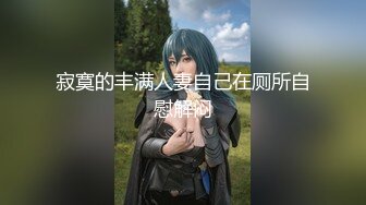 果冻传媒原版 偷情的护士 护士人妻欲求不满,偷情情夫来家做爱