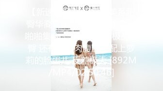 [MP4]【钻石级推荐】天美传媒华语AV品牌新作-我的美女室友2 巨乳少女下海称为天美女优 爆乳美少女沙美辰