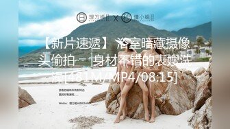 《大佬极品CP分享》坑神守候公园景点女厕连续偸拍多位靓丽小姐姐方便现场实拍特写私处同步出来后露脸全身 (5)